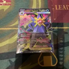 メガスターミーex ムニキスゼロ　ポケモンカードゲーム