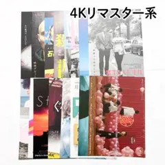 2026年最新】勝手にしやがれ ポスターの人気アイテム - メルカリ