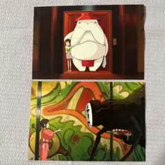 ジブリ　千と千尋の神隠し　ポストカード　2枚セット