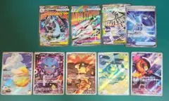 メガドリームex MA SR AR 合計9枚まとめ売り