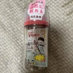 Pigeon 哺乳瓶 240ml ウフフクラウズ