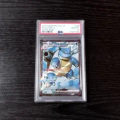 2026年最新】カメックスex sr psa10の人気アイテム - メルカリ