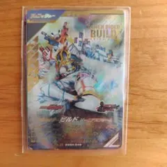 ガンバレジェンズ　仮面ライダービルドジーニアスフォームLR CX04-049