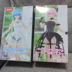 ラウワン限定　リゼロ　フィギュア　鳥籠ドレス　レム　ラム2種セット