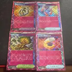 ポケモンカード　ACE4枚セット