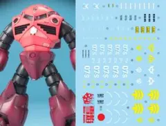 ハロ様 リクエスト 2点 まとめ商品