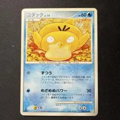 ポケモンカード コダック 026/096 こみやトモカズ - メルカリ