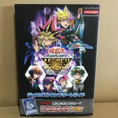2025年最新】Duelist legacyの人気アイテム - メルカリ