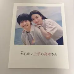 美品】恋はつづくよどこまでも DVD-BOX〈6枚組〉佐藤健 上白石萌音