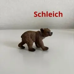 シュライヒ　動物　フィギュア　グリズリー　ベア　クマ　子ども　廃盤品