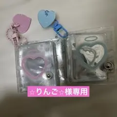 ⭐︎りんご様専用⭐︎