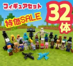 LEGO マインクラフト マイクラ フィギュア レゴ 互換 ブロック IJA2のサムネイル
