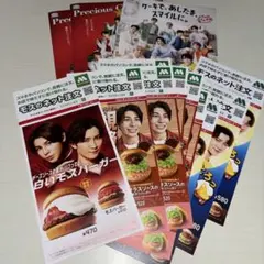 SnowMan 起用パンフレット系コレクション用