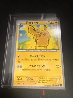 あるある様 リクエスト 6点 まとめ商品