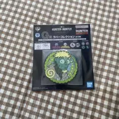 HUNTER×HUNTER キメラアント2 一番くじ G賞 メレオロン