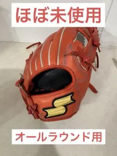 2025年最新】SSK 野球 グローブの人気アイテム - メルカリ