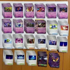 ポケモンカード　ニンジャスピナー　メガフラエッテex進化ライン　汎用カード