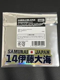 とも様 リクエスト 2点 まとめ商品