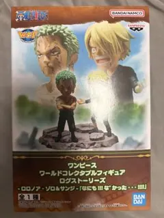 ［箱から出して発送］　ワンピース　フィギュア　ログストーリーズ　ゾロ＆サンジ