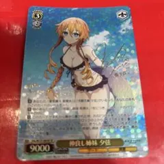 ヴァイスシュヴァルツ デートアライブ　仲良し姉妹 夕弦　SP　サイン