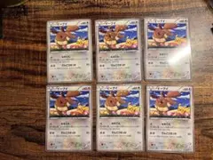 【早い者勝ち】イーブイ PROMO BW-Pプロモカード 235/BW-P