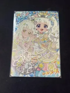 ひみつのアイプリ　エターナルアイプリ ひまり ミラクルカード　サイン