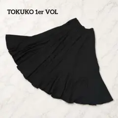 TOKUKO1erVOL トクコプルミエヴォル ブラック カットフレアスカート