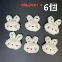 #3629番　ぬいぐるみ素材　うさぎ　6個