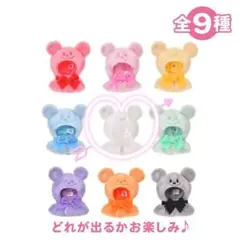 ユニベアシティ シークレットポンチョ 白