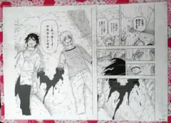 2026年最新】naruto展 原画の人気アイテム - メルカリ