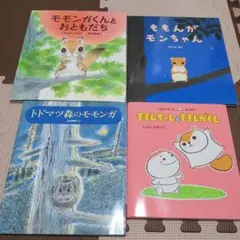 Item thumbnail for item 3271676e-6f0c-43f4-add9-e666dc52f7ca