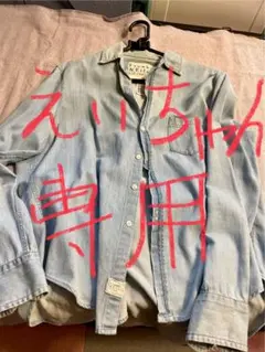 Frank & Eileen 長袖シャツ XS ライトブルー