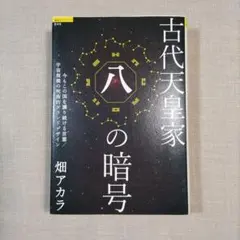 cali≠gari / オヤスミナサイ----。 不眠盤 - メルカリ