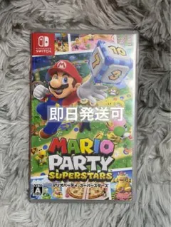 マリオパーティ スーパースターズ Switch