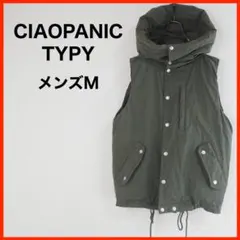 A4223★美品★CIAOPANIC TYPY*ベスト*リバーシブル*M*カーキ