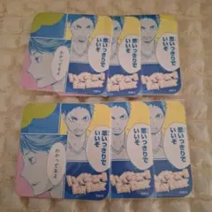 ハイキュー!! ファンパーク アートコースター 及川＆岩泉セット