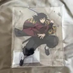 鬼滅の刃 アニプレックス オンラインくじ C賞 ビッグアクリルスタンド 冨岡義勇