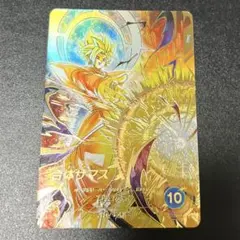 ドラゴンボールスーパーダイバーズ SDV8-029 合体ザマス パラレル