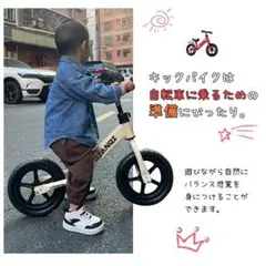 2026年最新】ビアンキ 自転車 子供の人気アイテム - メルカリ