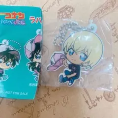 くら寿司限定＊名探偵コナン　キーホルダー