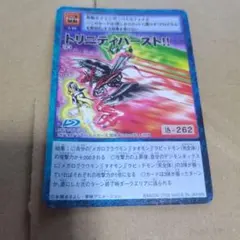 旧デジモンカード トリニティバースト！！ Tv-3 - メルカリ