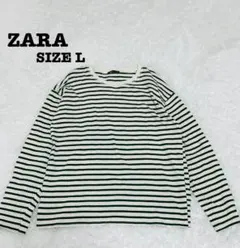 ザラ L ボーダー カットソー グリーン ホワイト ロンT ZARA[751]