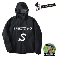3L 新品 タグ付き ワークマン Xシェルター 超透放湿レインジャケット