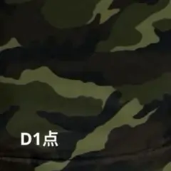 両面撥水加工カーキカラー