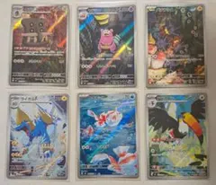 あ*ら様 ポケモンカード AR 6枚セット まとめ売り - メルカリ