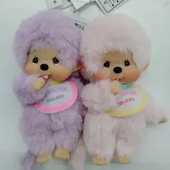 つくし様専用ページモンチッチCOLORSパープル＆ピンク2点セット新品