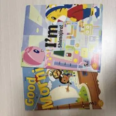 こどもちゃれんじイングリッシュ　ベネッセ英語　絵本