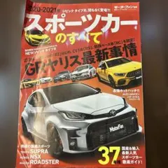 Item thumbnail for item 7d5b99a4-7022-4d1f-ba3e-8dfee475fbb9