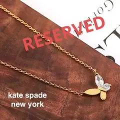 もらん様 リクエスト 2点 まとめ商品