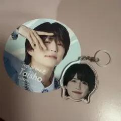 前田大翔 Top of the P めじるしキーホルダー コースター